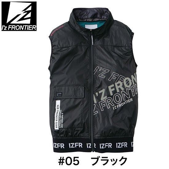 I'ZFRONTIER/アイズフロンティア/10197/A.S.ワークベスト/空調服 I'ZFRONTIER/アイズフロンティア/10197/A.S.ワークベスト/空調服
