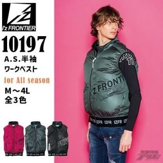 I'Z FRONTIER - アサヒは全く新しい作業服専門店です