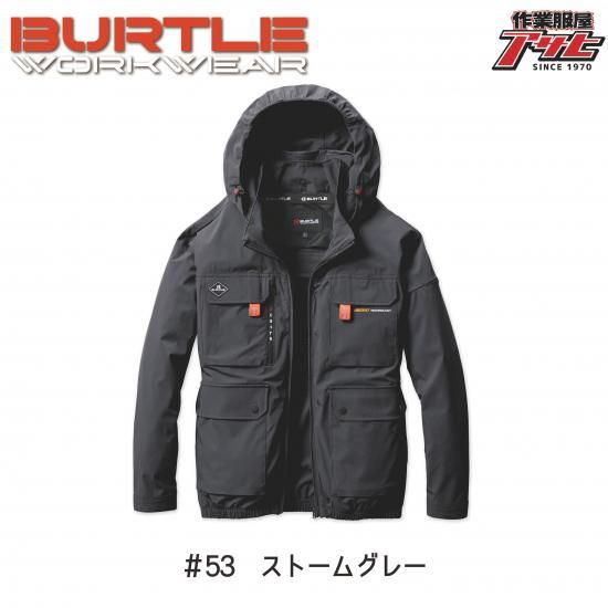 BURTLE/バートルAC2031/エアークラフトブルゾン/空調服/服のみ