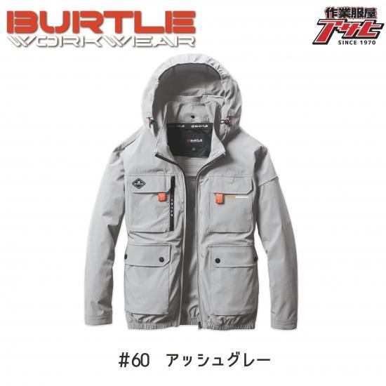 BURTLE/バートルAC2031/エアークラフトブルゾン/空調服/服のみ