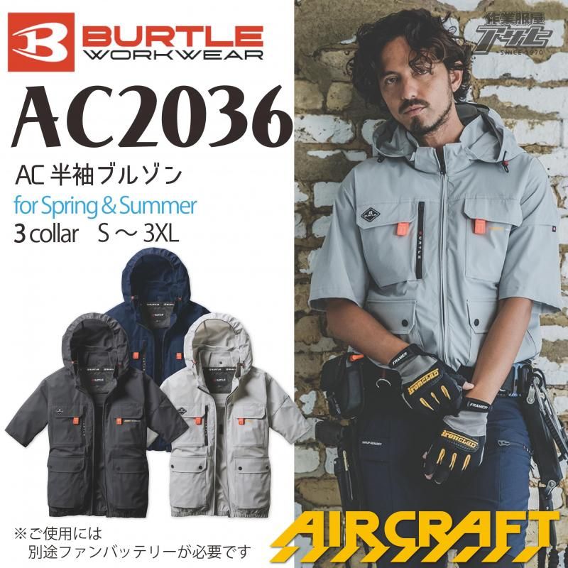ひらの助様　AC2036 ストームグレー　L ひらの助様 AC2036 ストームグレー L - メルカリ