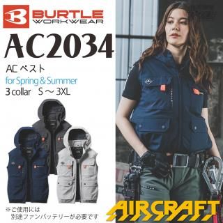 シ*ゲ様 バートル エアークラフト バッテリーファン 空調服 はアイズフロンティ シ*ゲ様 バートル エアークラフト バッテリーファン 空調服 は