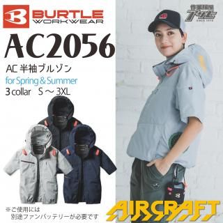BURTLE/СȥAC2056/եȾµ֥륾/Ĵ/Τ/2025