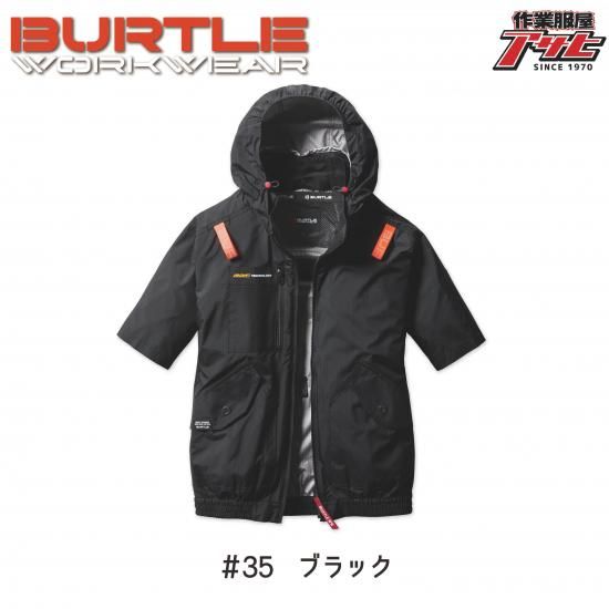 BURTLE AIRCRAFT 空調服　12v BURTLE バートル 空調服 エアークラフト aircraft 半袖 ワーク