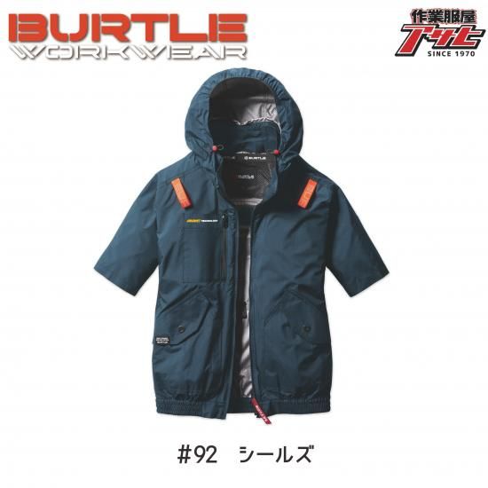 BURTLE/バートルAC2076/エアークラフト半袖ブルゾン/空調服/服