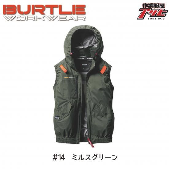 BURTLE/バートルAC2074/エアークラフトベスト/空調服/服のみ