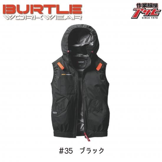 BURTLE AIRCRAFT 空調服　ベスト BURTLE 【予約商品】空調作業服 空調ウェア バートル ベスト