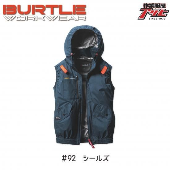 BURTLE/バートルAC2074/エアークラフトベスト/空調服/服のみ