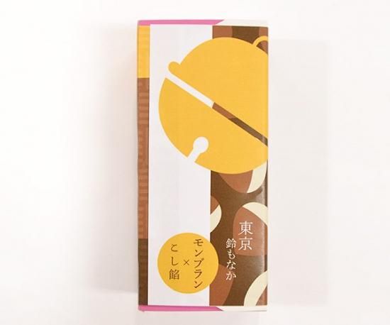 季節限定】 鈴もなか（こし）2袋(1袋2個入)+鈴もなか