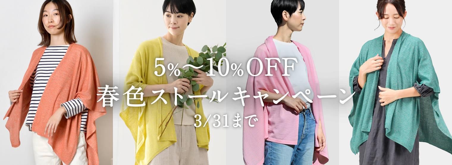 5%10%OFFտȡ륭ڡ