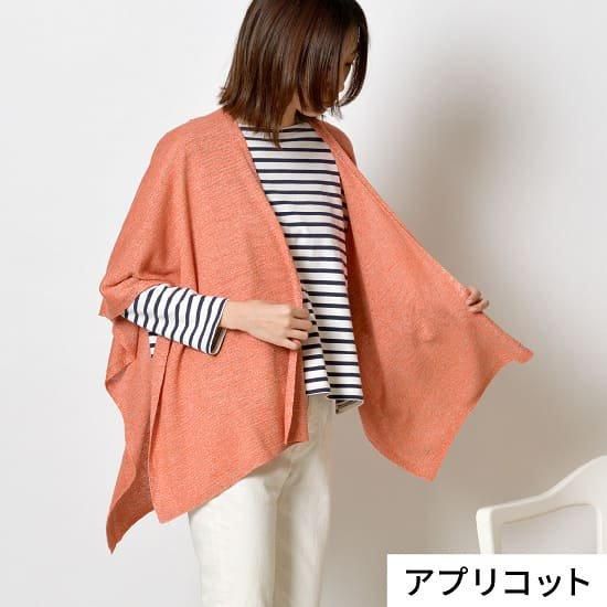 【フォルテフォルテ】ポンチョ　コットン　リネン　ゆったり　イタリア製　黒 オーガニックリネン ポンチョ | MILFOIL オーガニックリネン