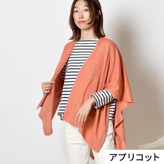 【ゆったり感◎】夏の装いに☆ LouisVuitton タオリングポンチョ モノグラム フラワー タウアリング ポンチョ ｜ルイ・ヴィトン