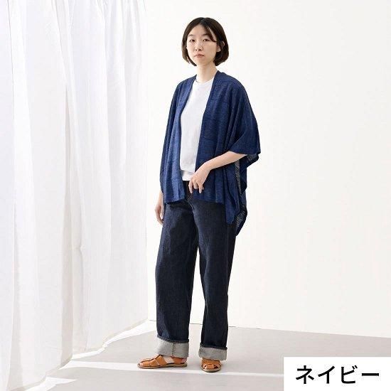 tate-S 羽織るポンチョ / 薄手で軽いリネンウール 同色ボーダー