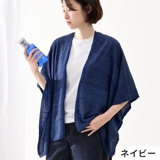 薄手で軽いリネンウール 同色ボーダー | 公式 SAIFUKU サイフク