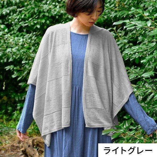 薄手で軽いリネンウール 同色ボーダー | 公式 SAIFUKU サイフク