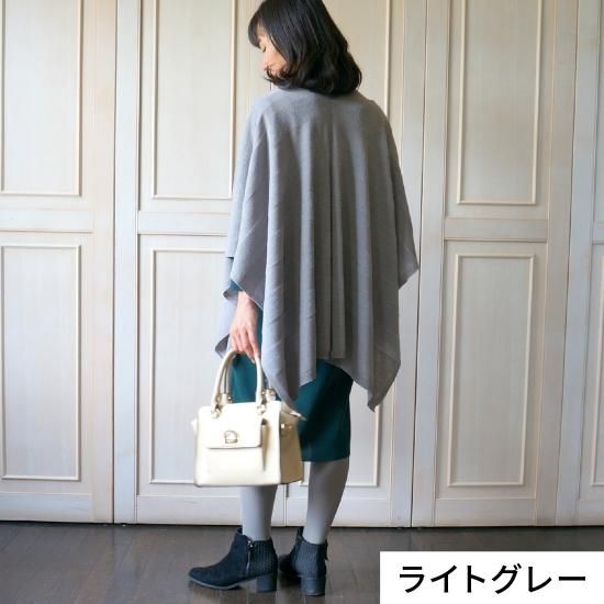 tate-S 羽織るポンチョ / 洗えるmino 上品なウールボーダー - サイフク公式オンラインショップ|mino(みの)226(つつむ)