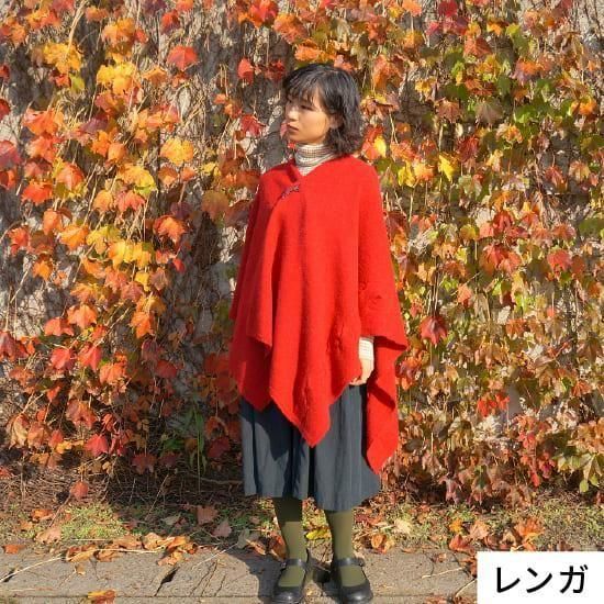 TICCA　ハンドケーブルポンチョ　モカ TICCA /ウール ファーポンチョ | TICCA | ハリウッドランチ