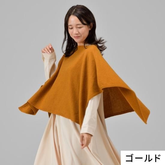 YOKANG　ヨーカン　ブークレニット　ポンチョ　コート YOKANG ヨーカン ブークレニット ポンチョ コート YOKANG