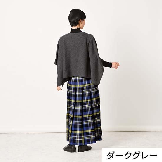 yoko-S 小ぶりなかぶるポンチョ / 手洗いできるウール100