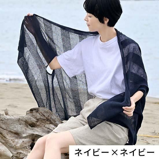 涼しい夏の麻 透けるボーダー | 公式 SAIFUKU サイフク 五泉 涼しい夏の麻 透けるボーダー | 公式 SAIFUKU サイフク 五泉