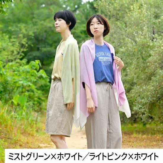 洗えるmino 和紙 | 公式 SAIFUKU サイフク 五泉ニット ストール 洗えるmino 和紙 | 公式 SAIFUKU サイフク 五泉ニット ストール