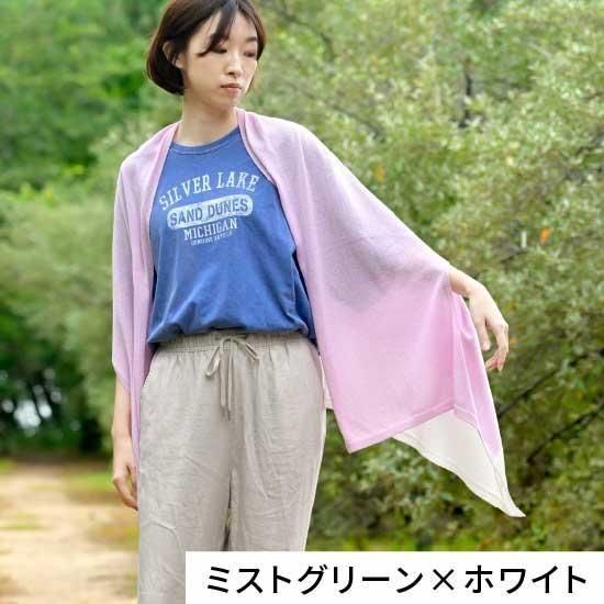 絶対的な信頼 公式 | 和紙 洗えるmino SAIFUKU ストール 五泉ニット サイフク 小物