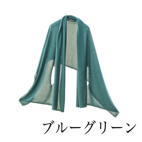 0105-1】CHESTY 刺繍ウールポンチョ 【公式通販】