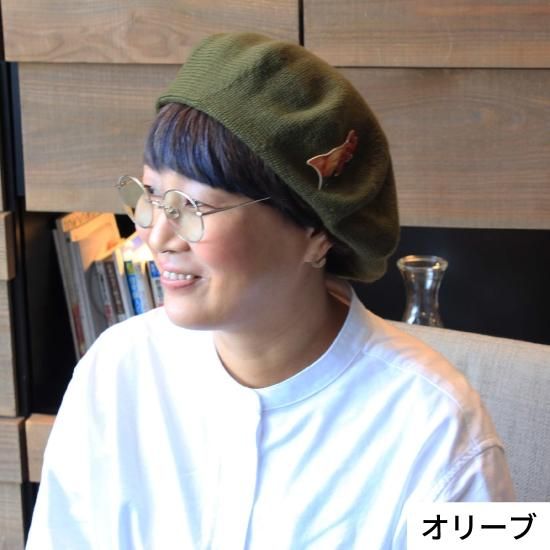 あたまをつつむ / ニットベレー帽 ローゲージ ウール100 あたまをつつむ / ニットベレー帽 ローゲージ ウール100