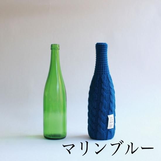 くらしをつつむ / 空き瓶をインテリアに 四合瓶サイズ くらしをつつむ / 空き瓶をインテリアに 四合瓶サイズ
