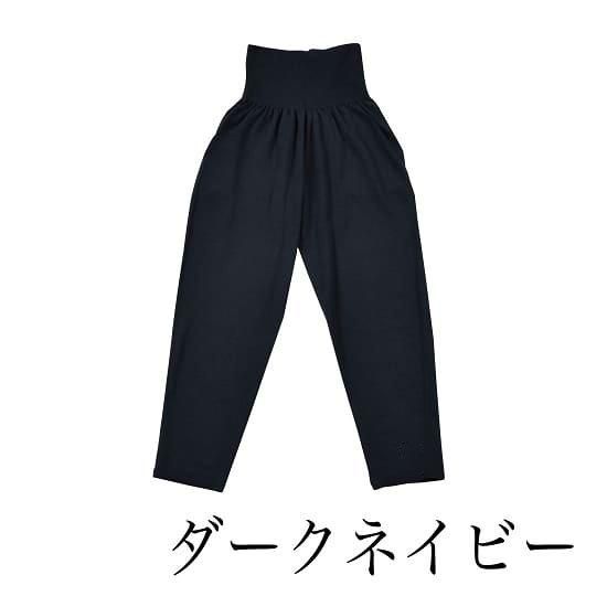 ニットパンツお値下げ のびるニットパンツ レギュラータイプ オーガニックコットン