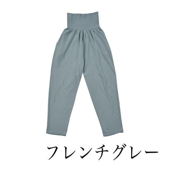 のびるニットパンツ レギュラータイプ オーガニックコットン