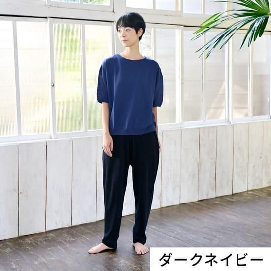 ニットパンツお値下げ FREAK'S STORE/ニット ジョガー イージーパンツ【限定展開
