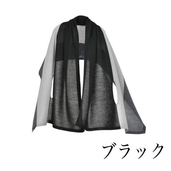 10%OFF 送料無料 SAIFUKU1周年記念】nico ストールポンチョ