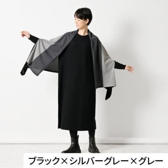 nico ストールポンチョ / 洗えるmino ウール カラーブロック