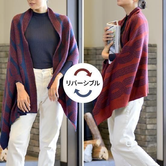 期間限定/SALE【新品 未使用 美品】リバーシブルストールポンチョ ポンチョ レディース フード付 ストール 大判 チェック タータン