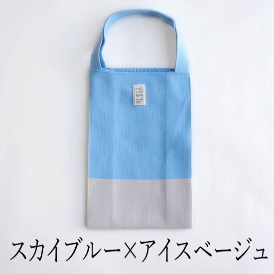 A4をつつむ ニットバッグ | 公式 SAIFUKU サイフク 五泉ニット