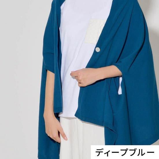 今ならほぼ即納! 洗えるmino UVカット 五泉 サイフク SAIFUKU 公式 | ボタン付き 服&ファッション小物