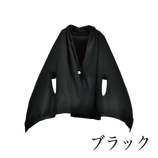 クレモナ カシミヤ コート ポンチョ 高級感 肌触り最高 ファー ブラック 極暖 洗えるmino UVカット ボタン付き | 公式 SAIFUKU サイフク 五泉