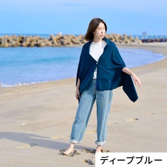 洗えるmino UVカット ボタン付き | 公式 SAIFUKU サイフク 五泉 洗えるmino UVカット ボタン付き | 公式 SAIFUKU サイフク 五泉