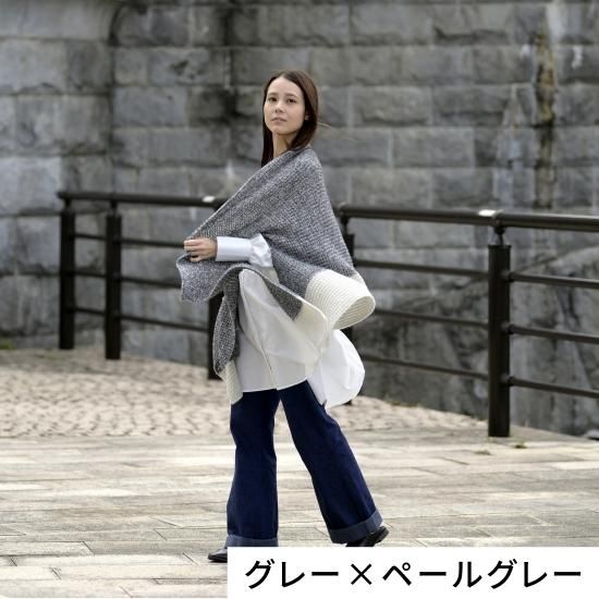 訪問着+帯の2点セット　ブルーグレー　トールサイズ　ロング丈 nico ストールポンチョ / ふくらみのある畦編み ウール - SAIFUKU公式