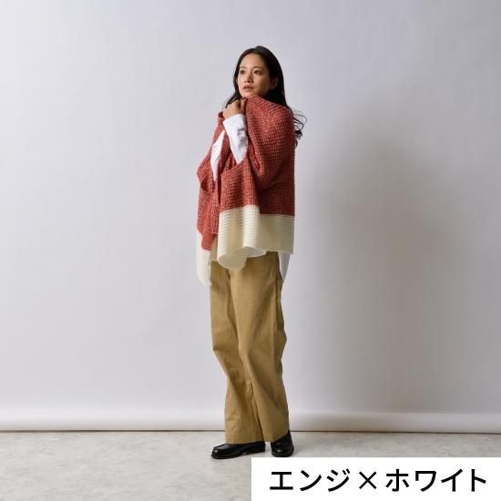 nico ストールポンチョ / ふくらみのある畦編み ウール nico ストールポンチョ / ふくらみのある畦編み ウール