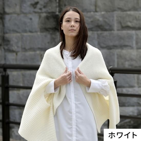 都内で nico ストールポンチョ / ふくらみのある畦編み ウール ジャケット・アウター
