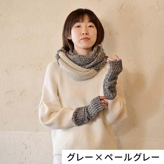 tsutsu スヌード / ふくらみのある畦編み ウール - サイフク公式