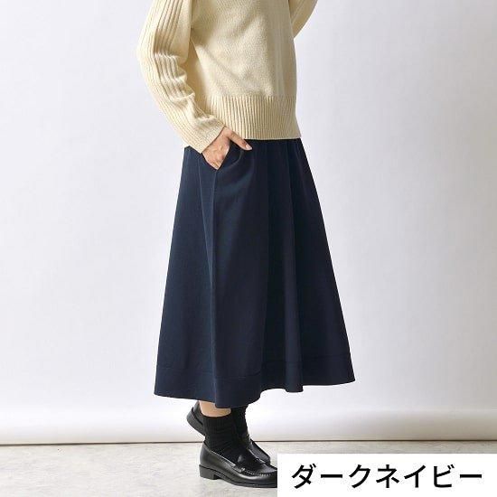おなかをつつむ / のびるニットロングスカート | 公式 SAIFUKU