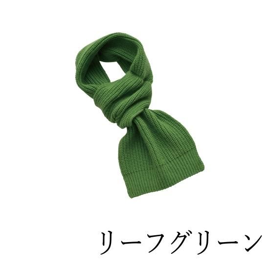 くびをつつむ / ミニマフラー 畦（ネコポス対応 送料250円） - SAIFUKU