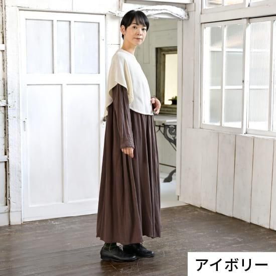 春maruポンチョケープ　白黒２枚セット SAIFUKU(サイフク) mino(みの) maru ポンチョ ケープ 綿 麻