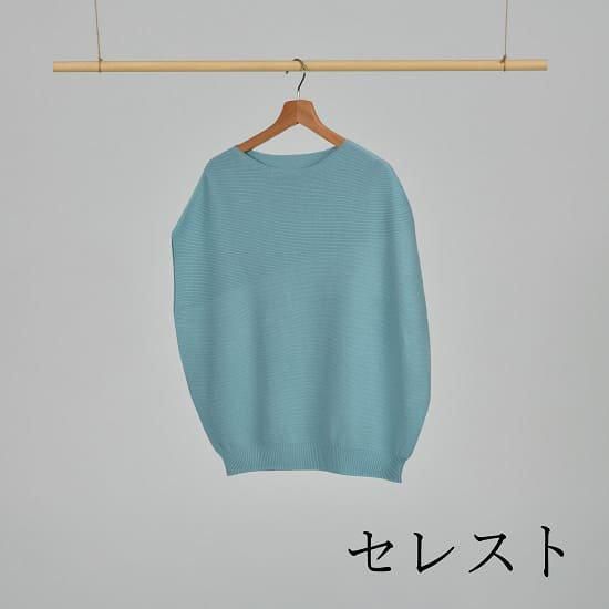 サイフク　からだをつつむ/二の腕が気にならない プルオーバー綿麻 二の腕が気にならないプルオーバー 綿麻 | 公式 SAIFUKU