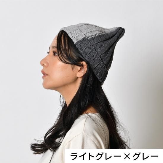 セリーヌ ニット帽 リブ編み あたまをつつむ / リブ編みニット帽 和紙 ツートンカラー