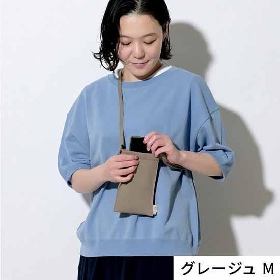 いつもをつつむ / スマホポシェット（ネコポス対応 送料250円