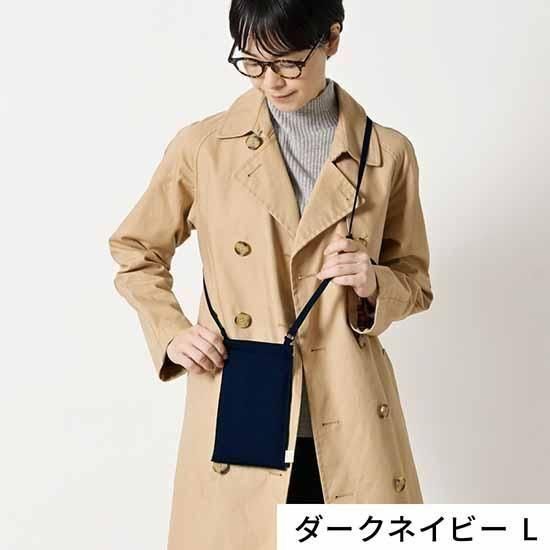 スマホまだまだ使えますよ。 いつもをつつむ / スマホポシェット（クロネコゆうパケット対応